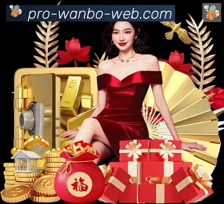 数据防护可视化
